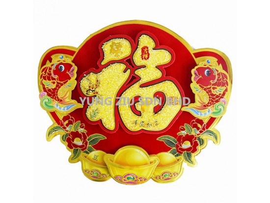 1226-2#WALL DECORATION(1PCS)CNY(12108/12159)